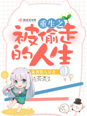 看着我是怎么吃你的水蜜桃