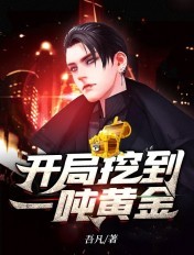追龙ii在线免费观看