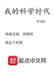 君子雷