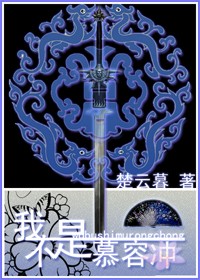 柔佳的不同结尾第二部