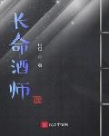 星辰变小说下载