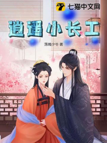 高校长