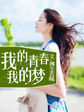 5g多人天天运动