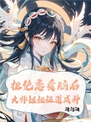 为什么一旦做过爱就很难一个人
