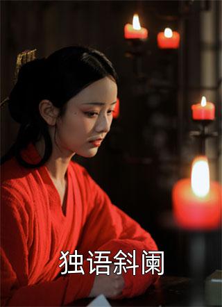不几画