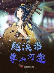 三角恋的暧昧