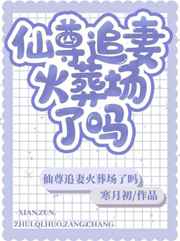 明星大侦探8免费完整版在线观看