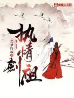 谁的青春不乱爱