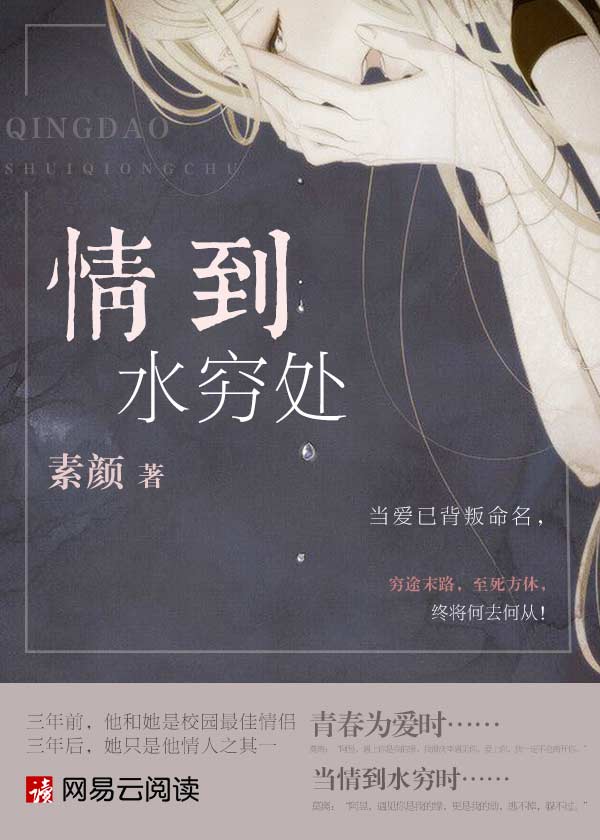 吞噬神域txt下载南归