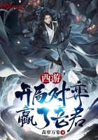 总裁的33日索情