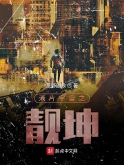 朋友的妻子在线播放