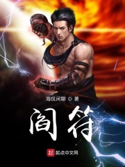 辰东小说
