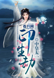 极速传说2