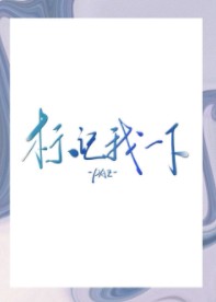 58动漫网纯洁轮舞曲