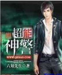 至尊先生免费观看