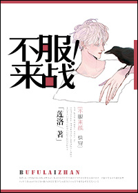边做边爱