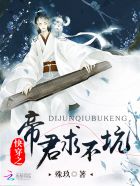陆教授家的小月牙