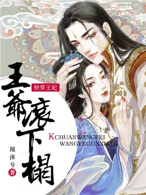 无颜之月1~5在线播放