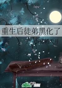 公么的粗大满足了我小莹视频
