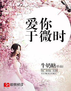 玉米地里的性泛滥