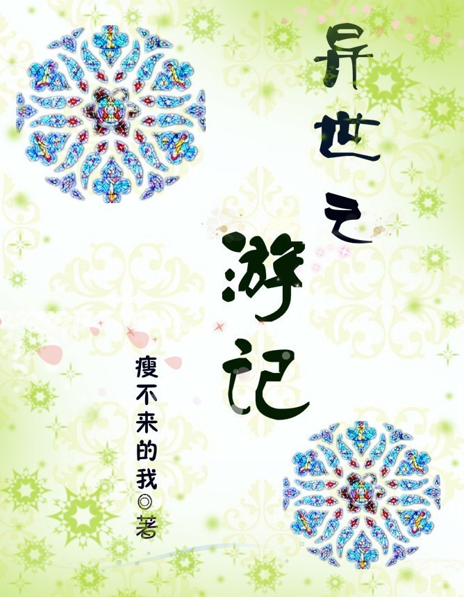 仙剑奇侠传电影版