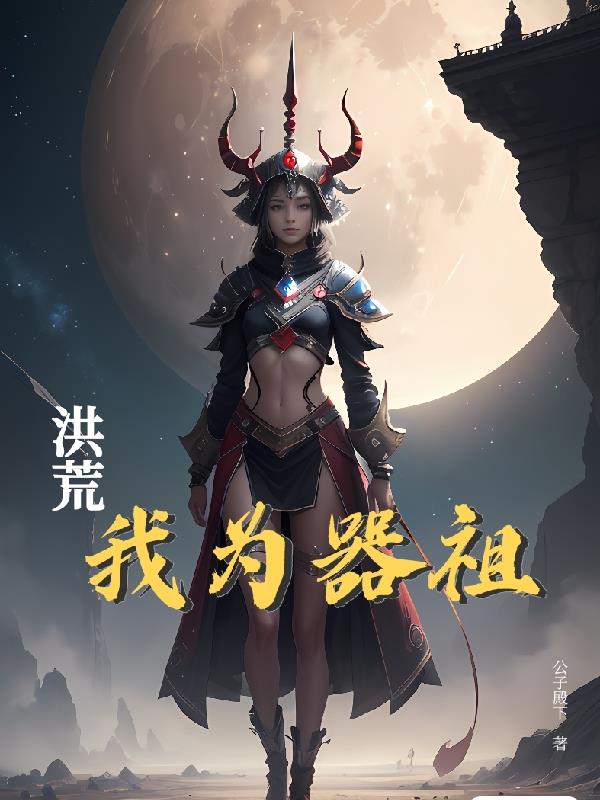 盗墓笔记张起灵