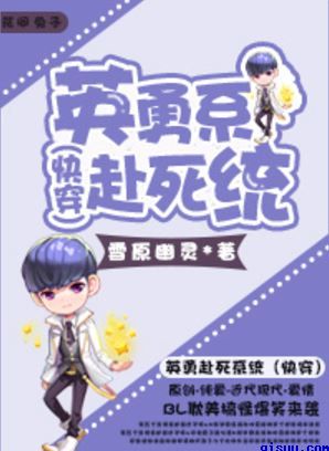 战地黄花分外香