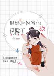 据为己有(高干)今夏