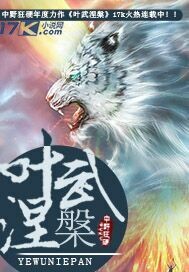 催眠美女变成奴隶