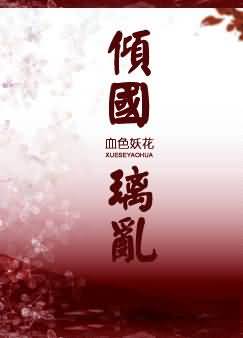 秋霞论理论片免费2024
