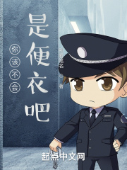 首席御医有声小说阿陈