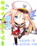 重生70有空间怀了双胞胎
