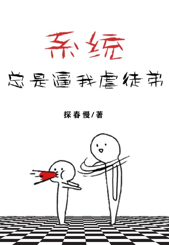 杰哥不要表情包