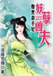abo小说h