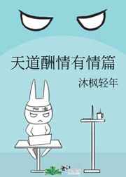韩国19加vip秀36com