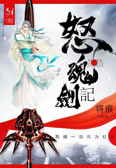 神探狄仁杰第四部