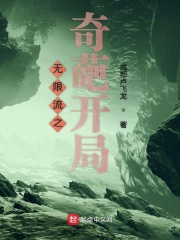 秘密大作战免费观看