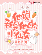 《俗不可耐》