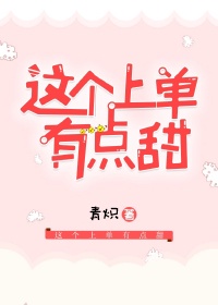 耽美玉势