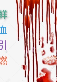 神墓txt下载完结全本