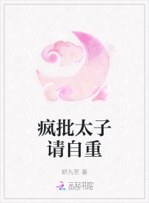恋臀