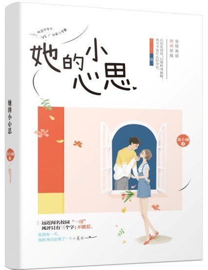 妻子多人运动