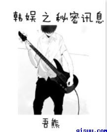 是不是没搞你又痒了吧