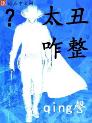 邦良