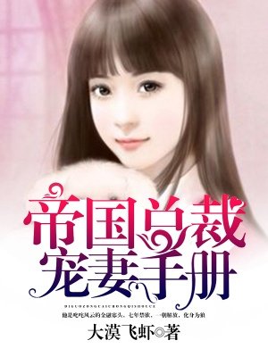 秘密教学第53话子豪源源不绝