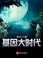试婚老公要给力兔费