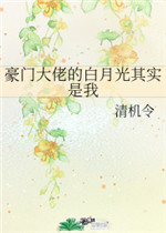 普法栏目剧身体交易