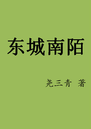 七十年代佛系女配