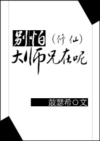 艾梅柏希尔德线人