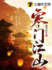 邪医陈轩全文免费阅读